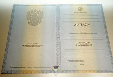 Диплом БрГУ 2012-2013 годов